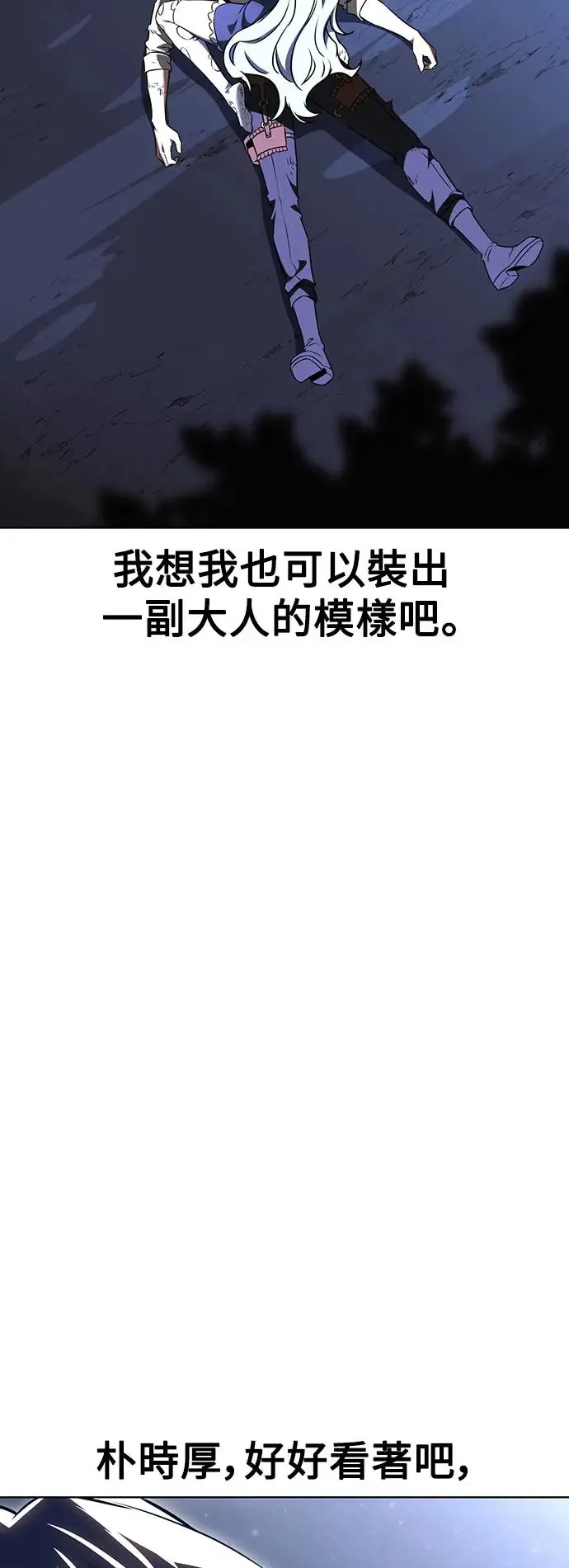 第13话 第94页
