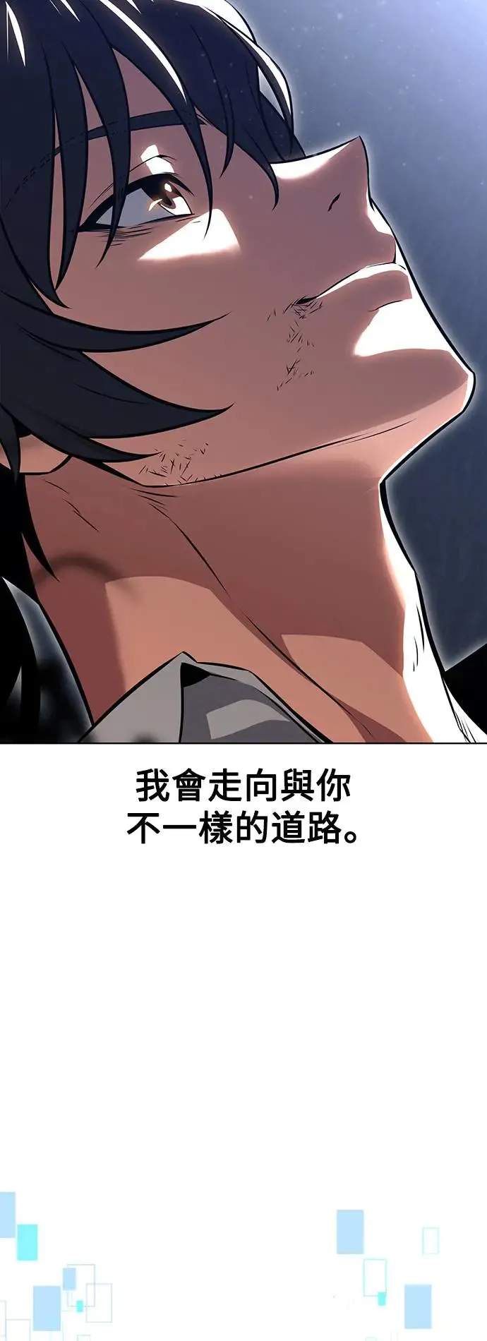 第13话 第95页