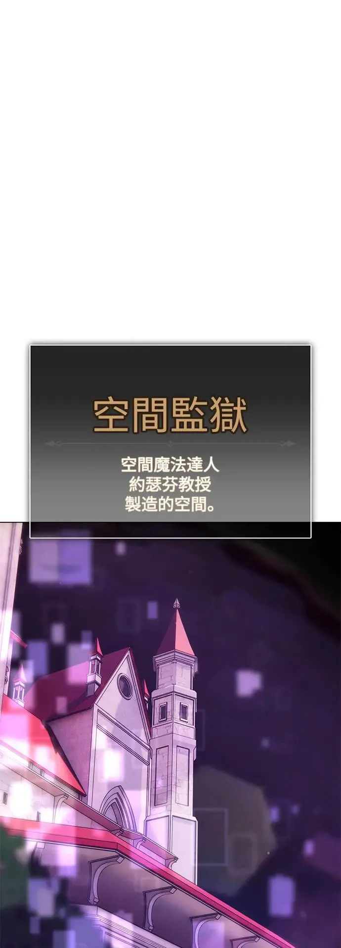 第13话 第97页