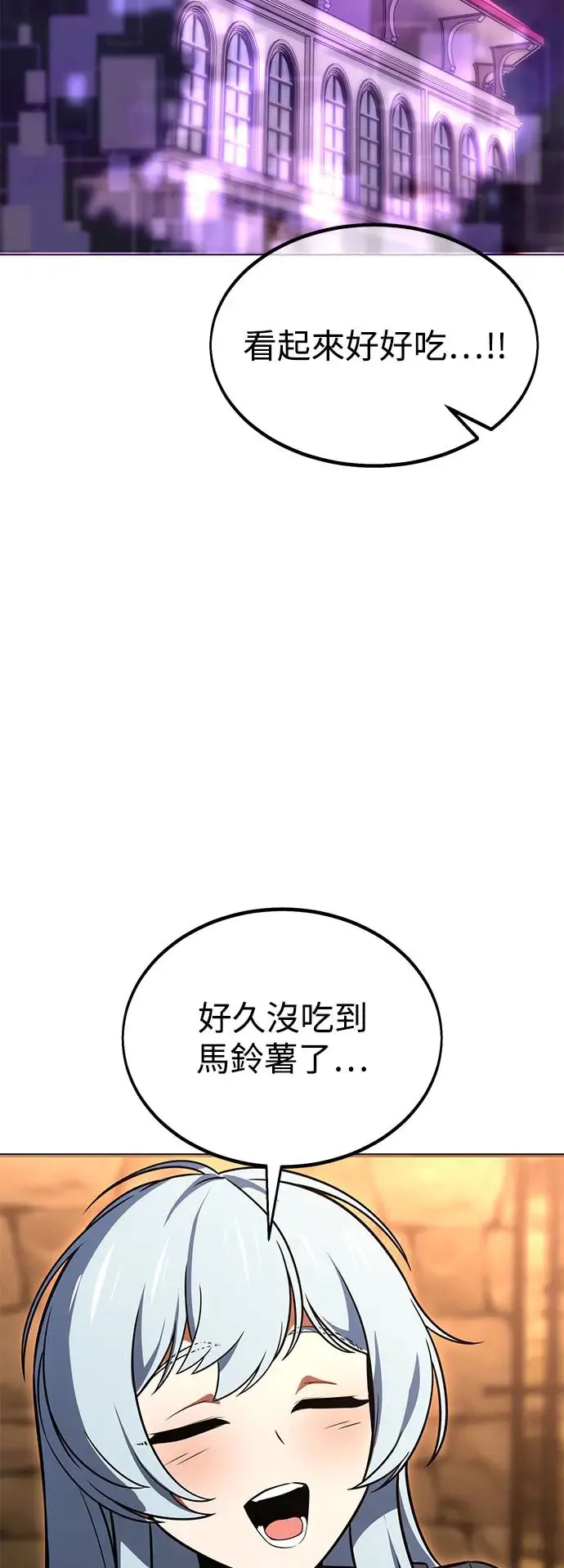 第13话 第98页