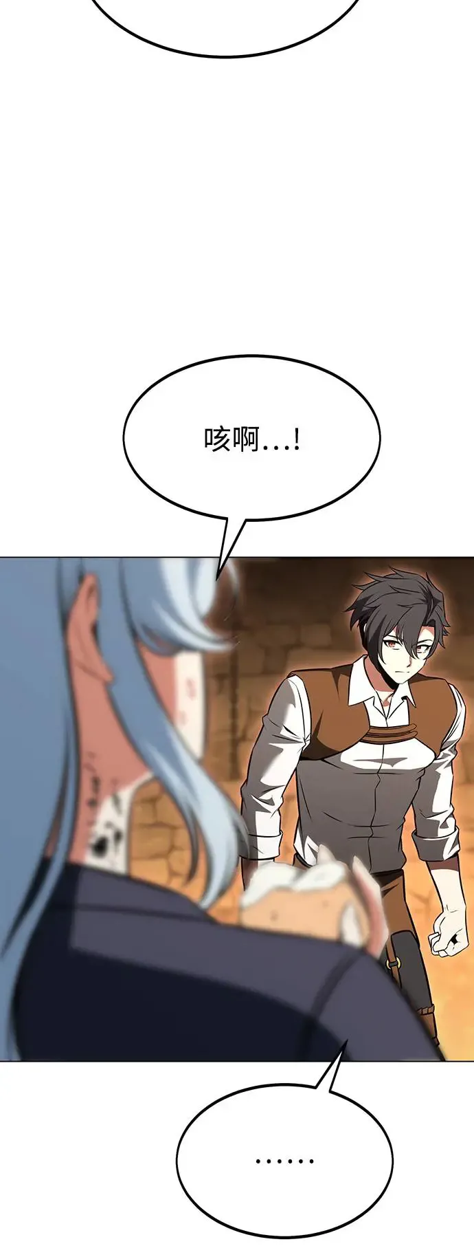 第14话 第7页