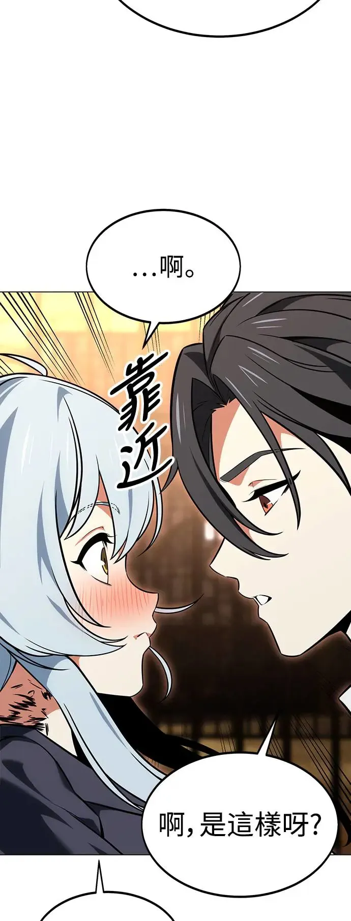 第14话 第9页