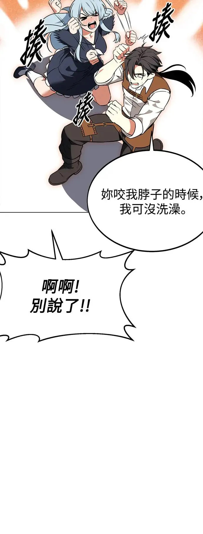 第14话 第11页