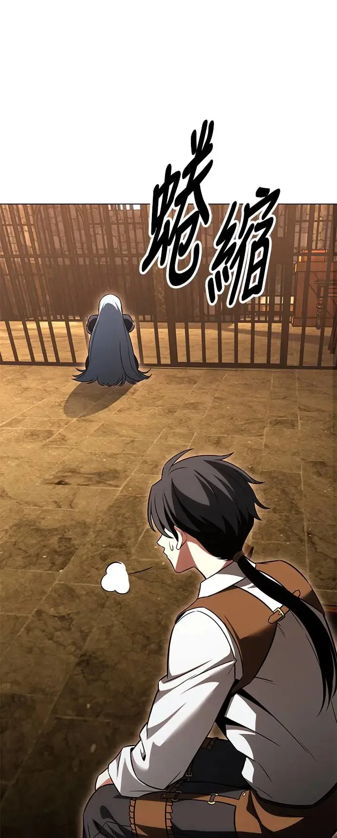 第14话 第12页