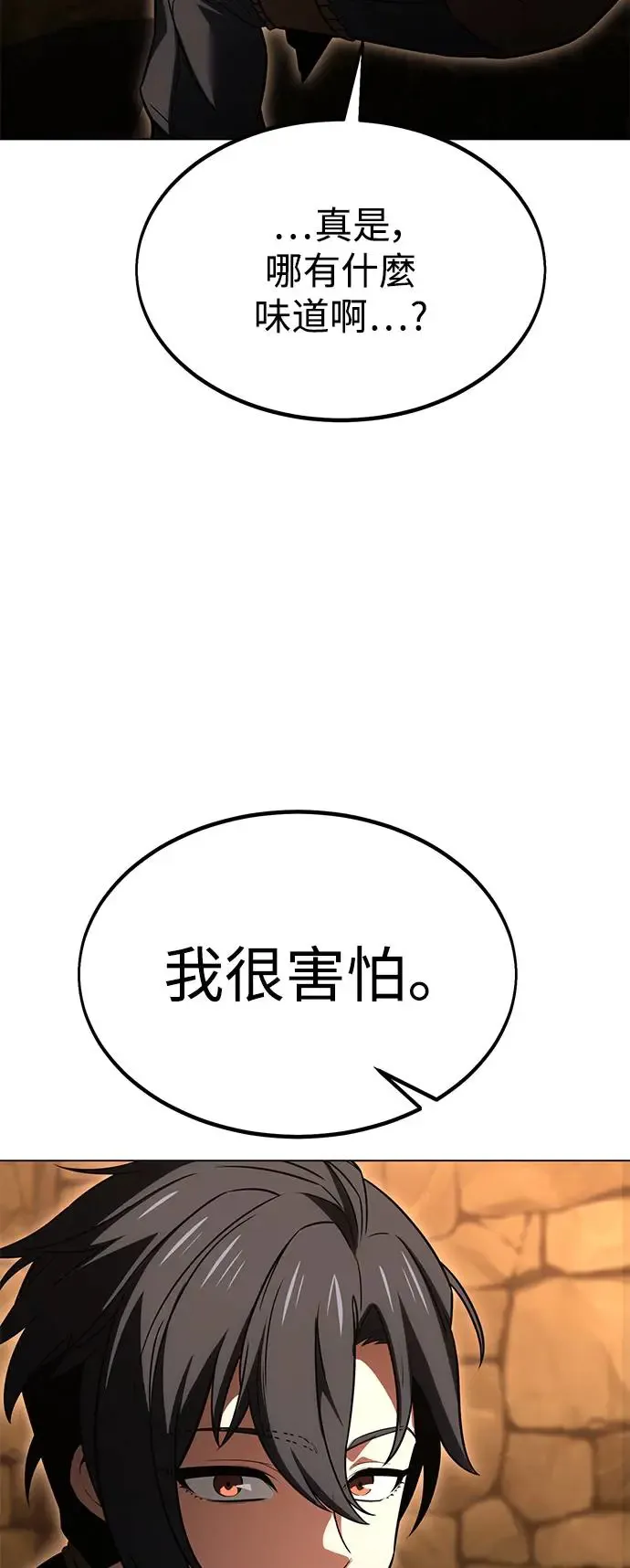 第14话 第13页
