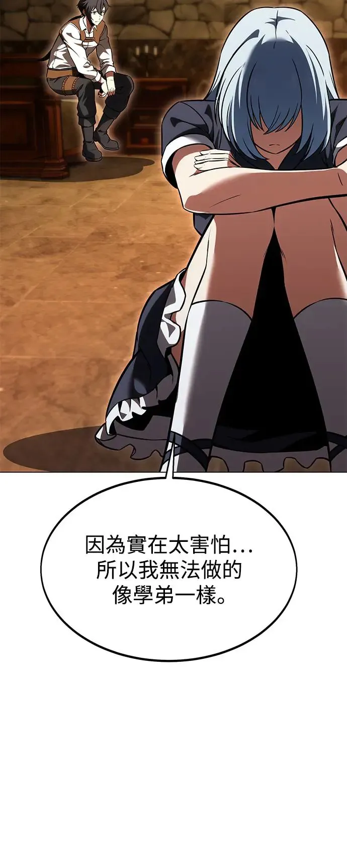 第14话 第15页