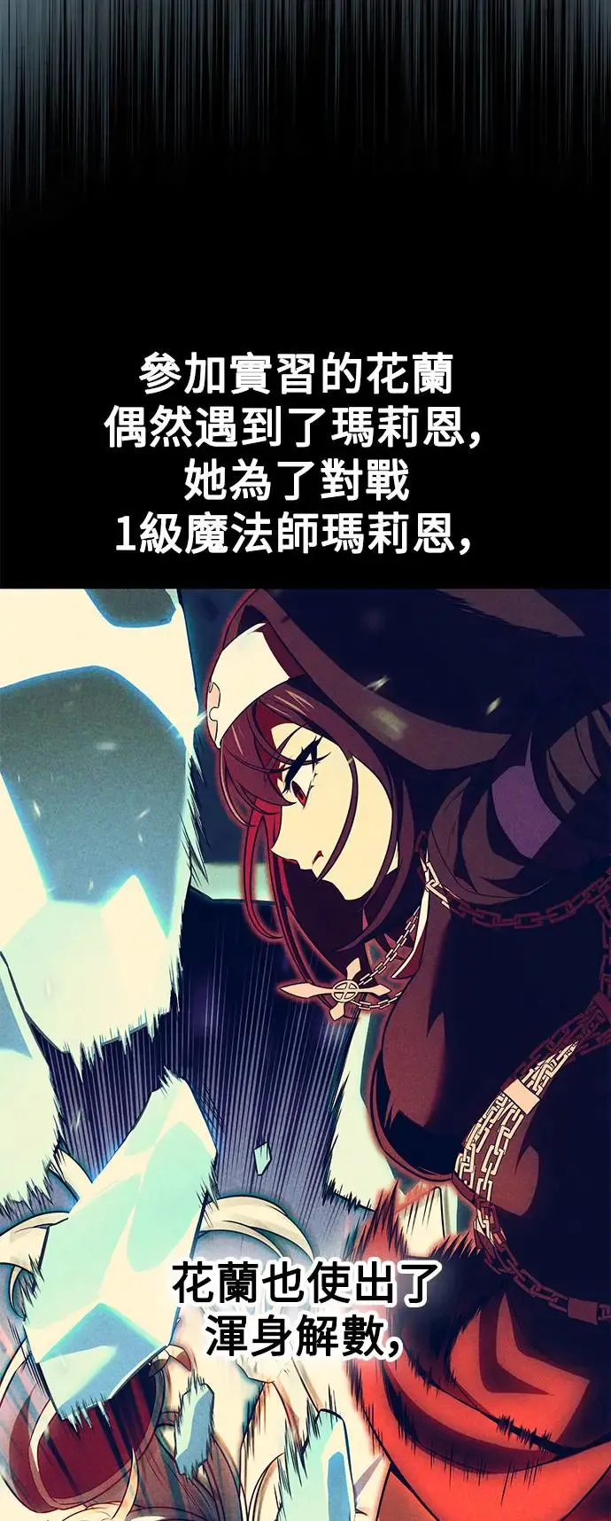 第14话 第17页