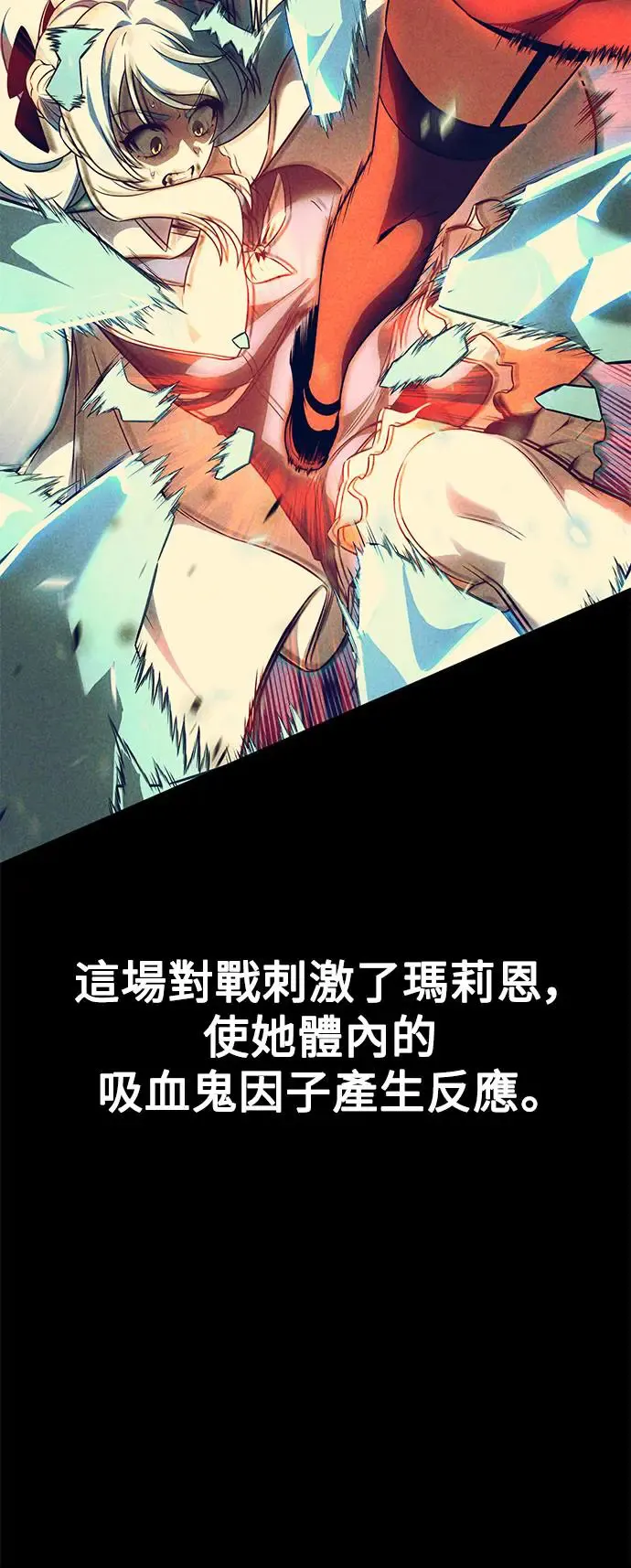 第14话 第18页