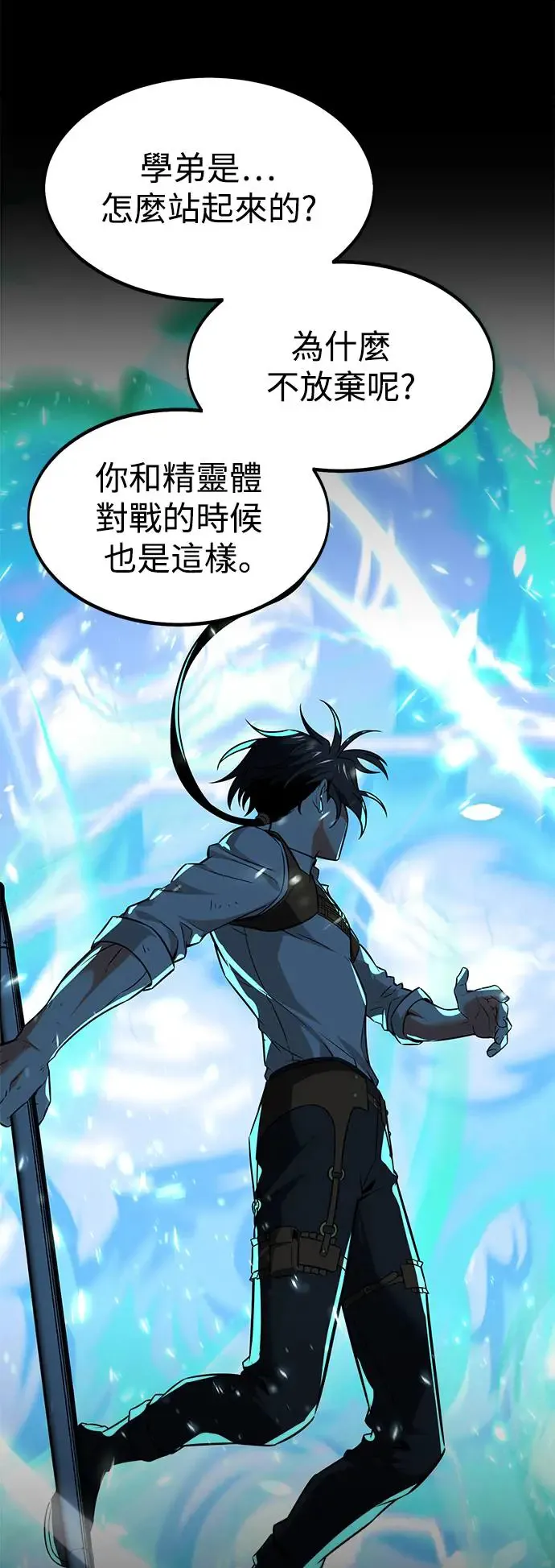 第14话 第19页