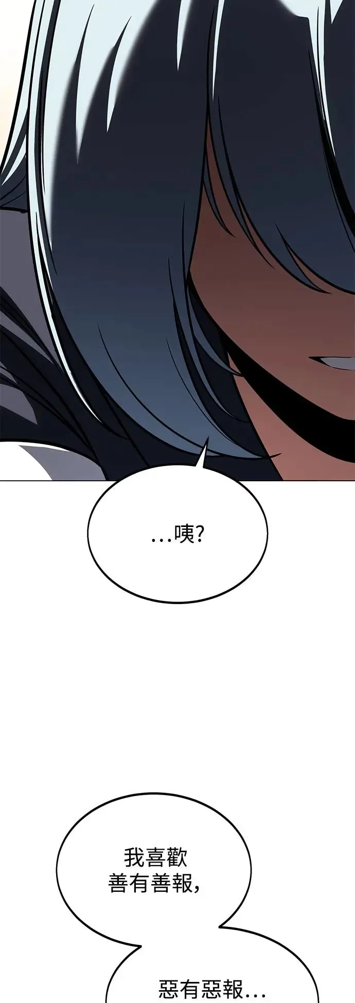 第14话 第22页