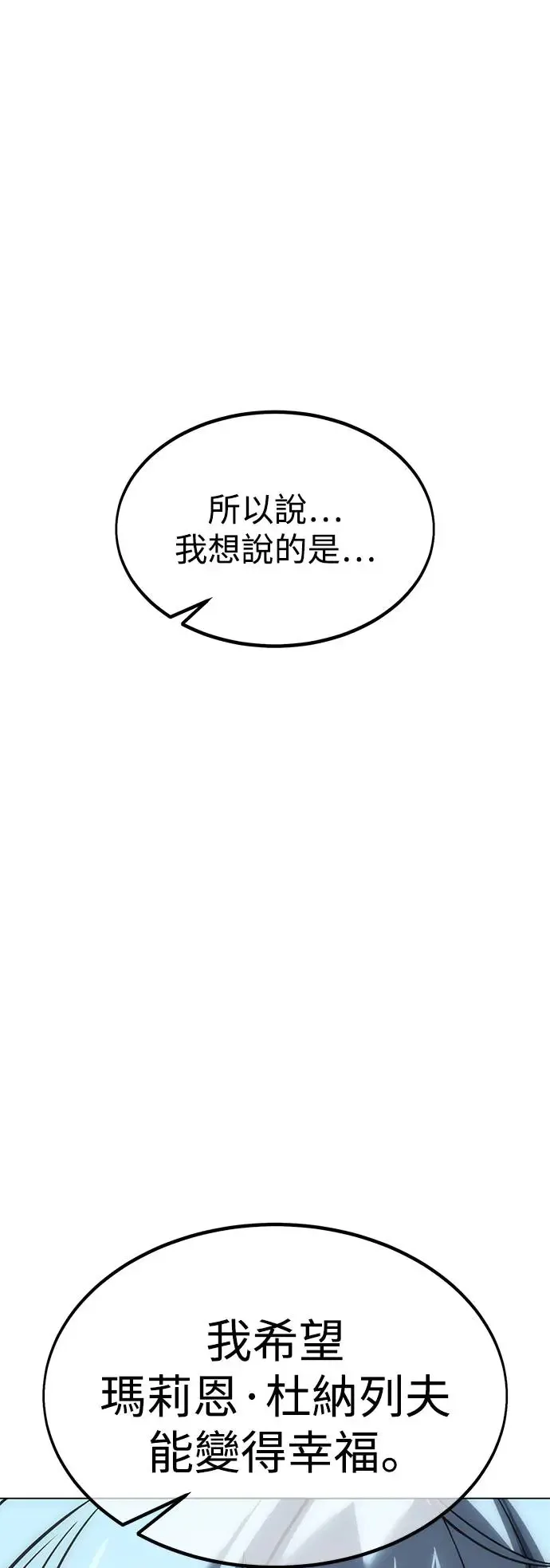 第14话 第26页