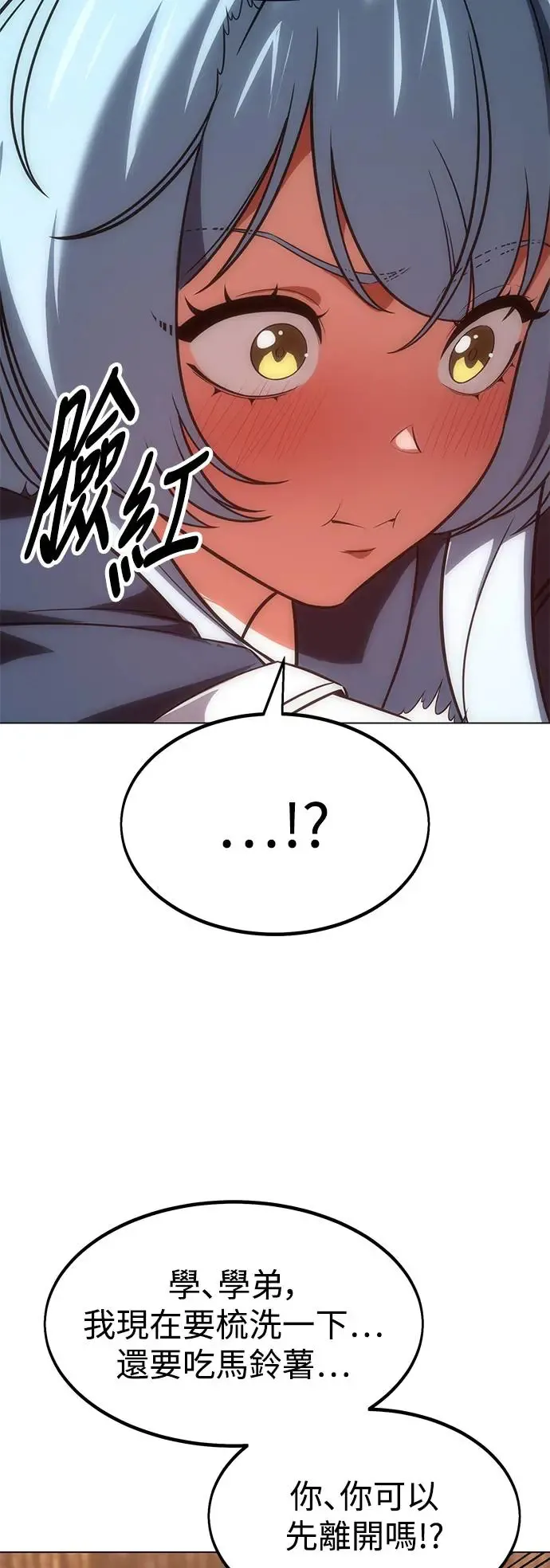 第14话 第27页