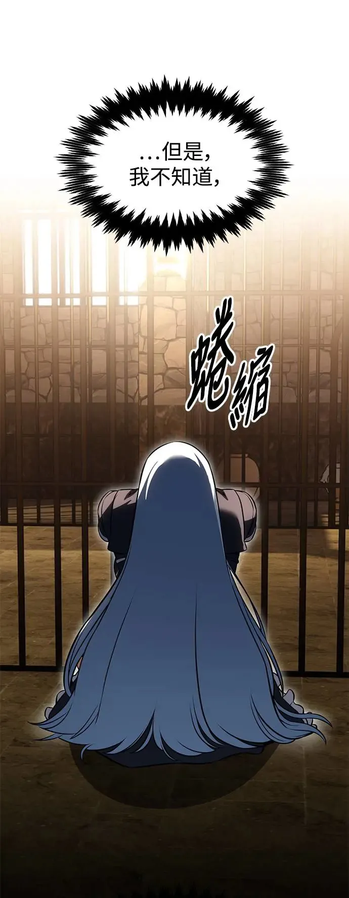 第14话 第31页