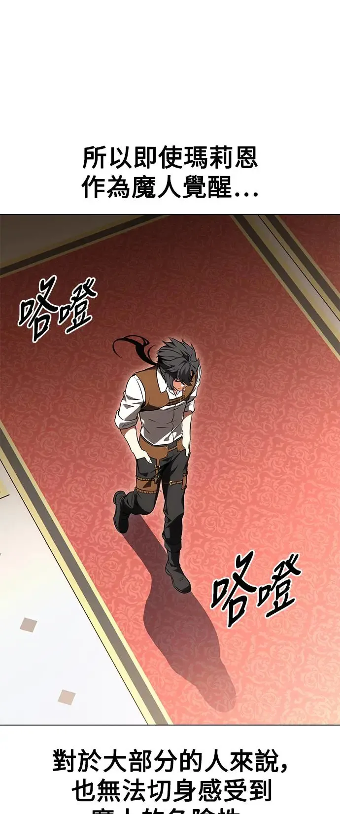 第14话 第35页