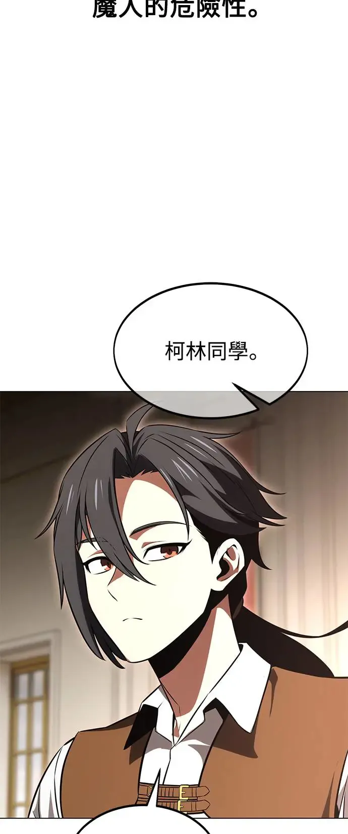 第14话 第36页
