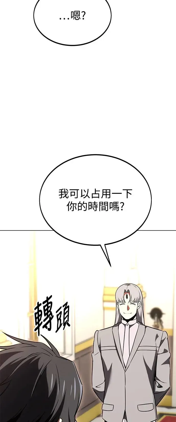 第14话 第37页