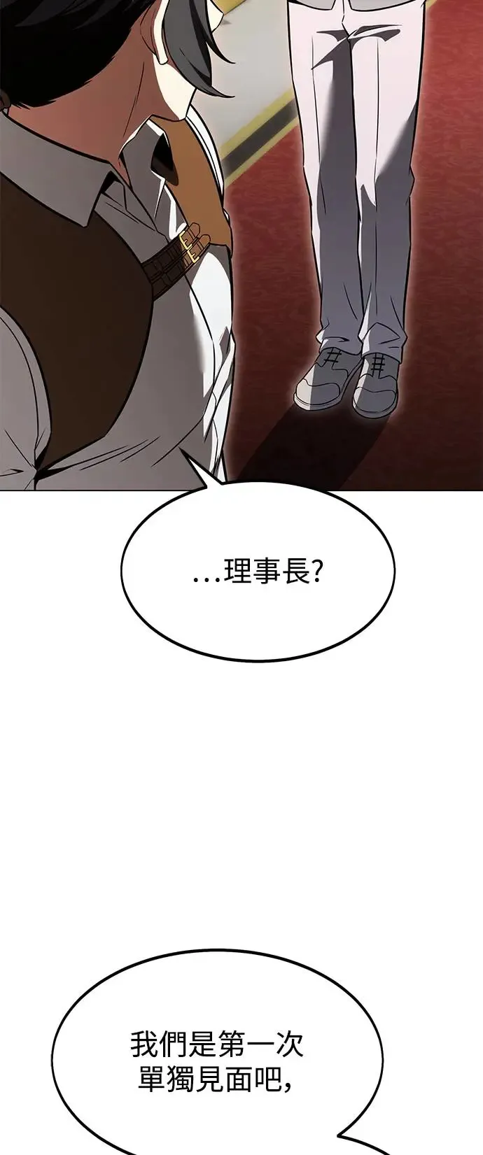 第14话 第38页