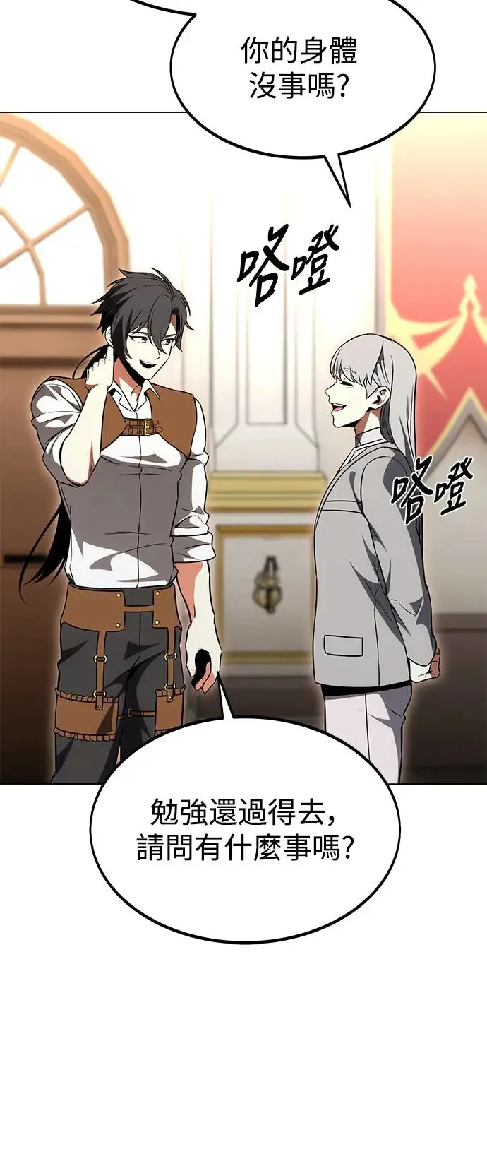 第14话 第39页