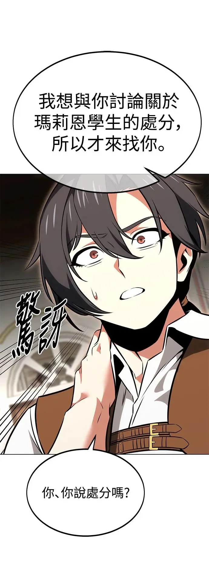 第14话 第40页