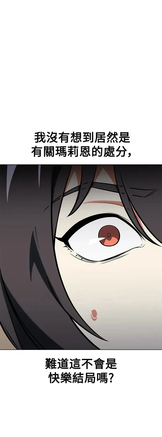 第14话 第41页
