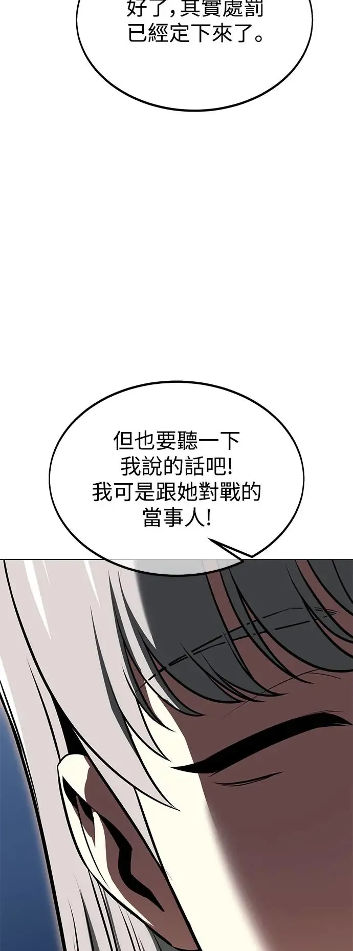 第14话 第43页