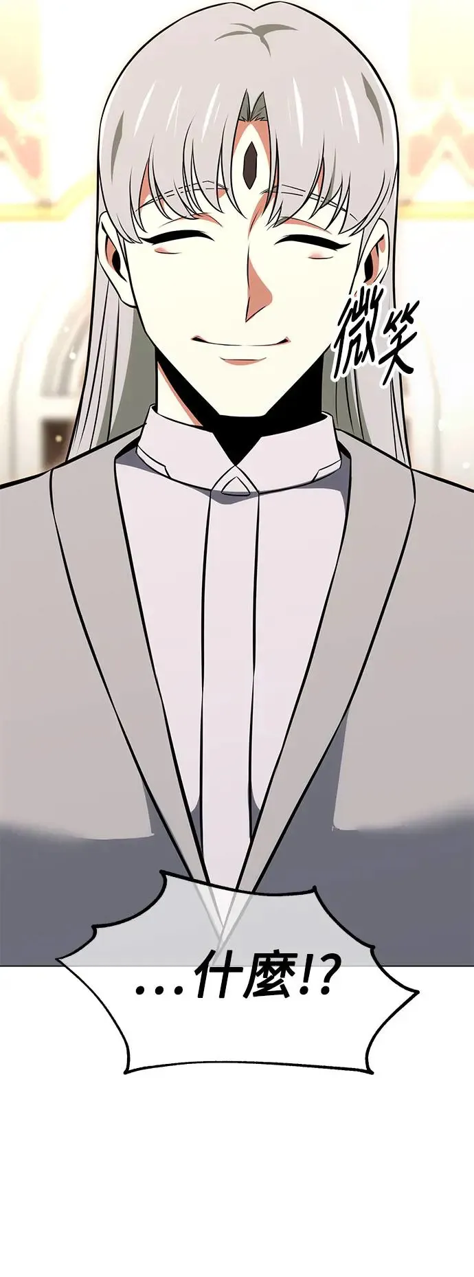 第14话 第46页