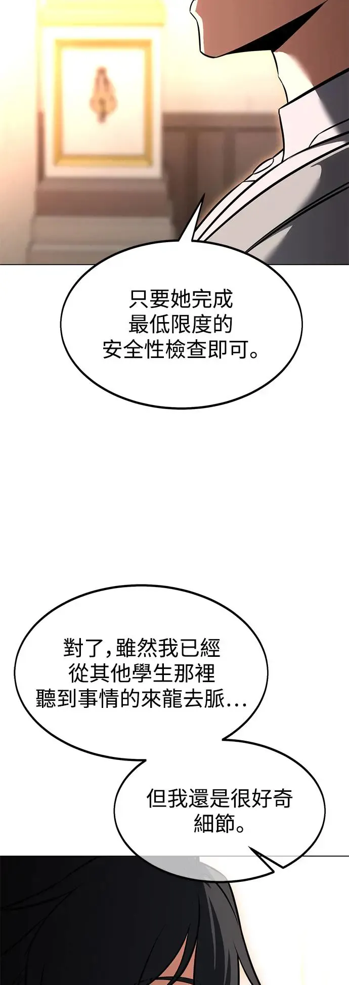 第14话 第49页