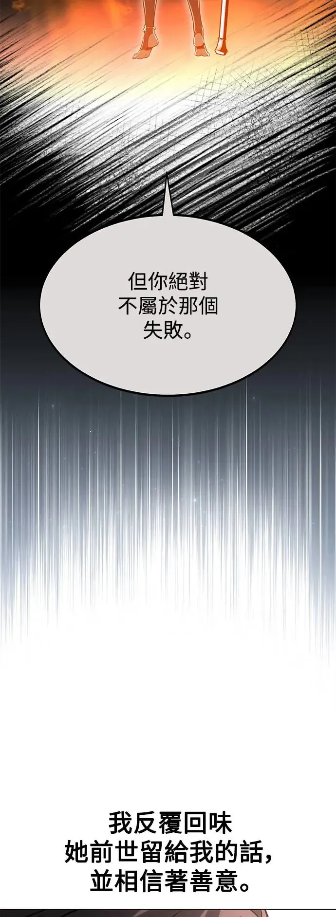 第14话 第59页