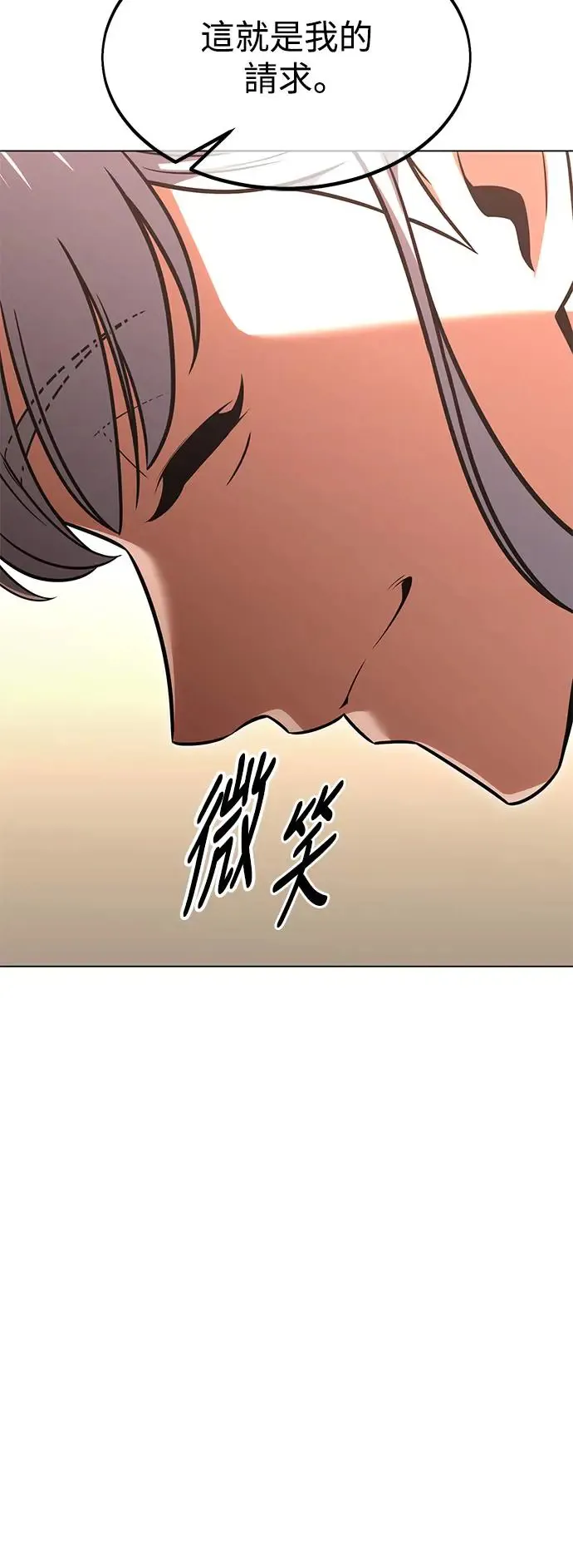 第14话 第61页