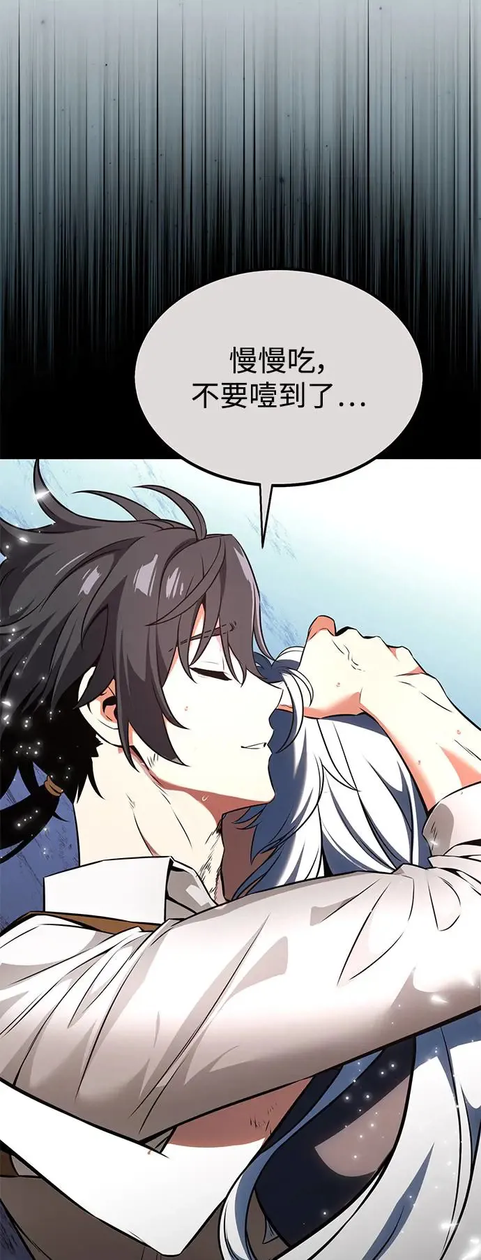 第14话 第63页
