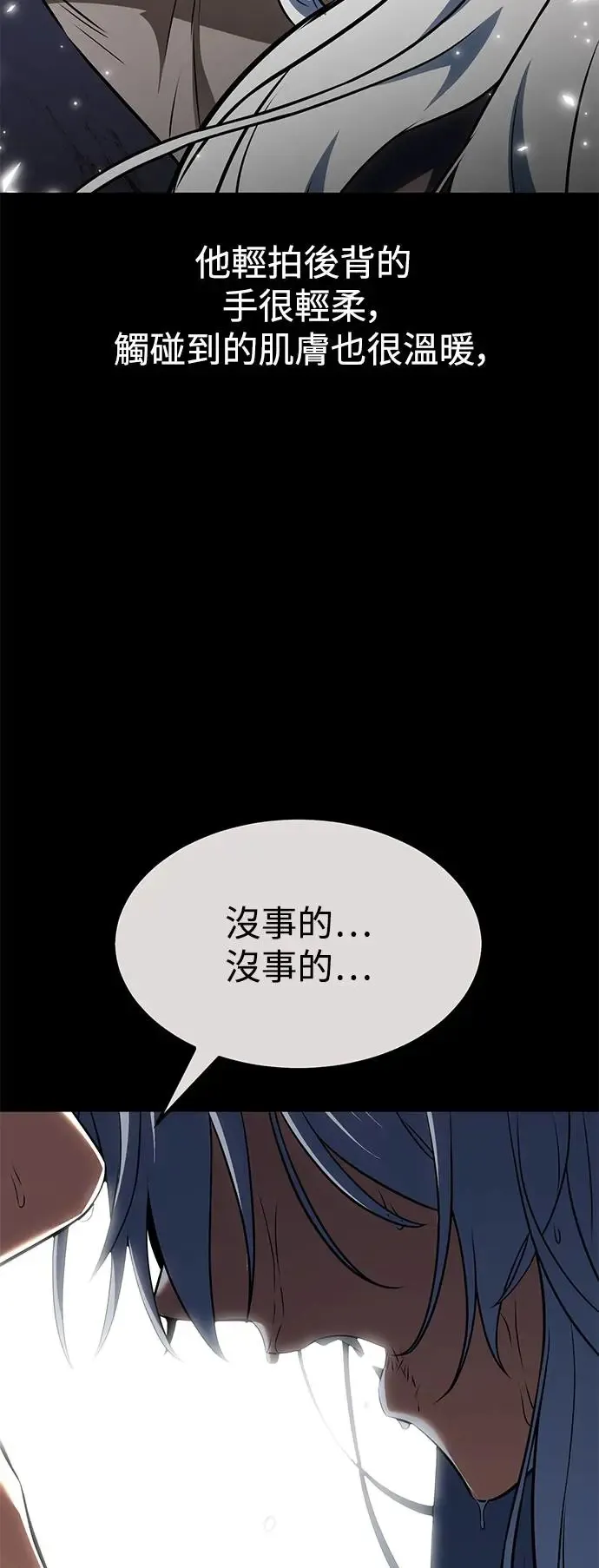 第14话 第64页