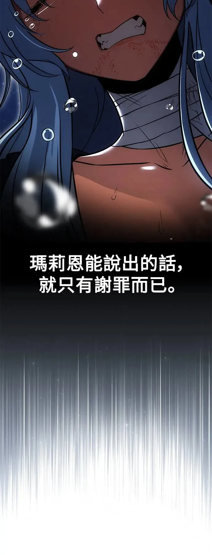 第14话 第67页