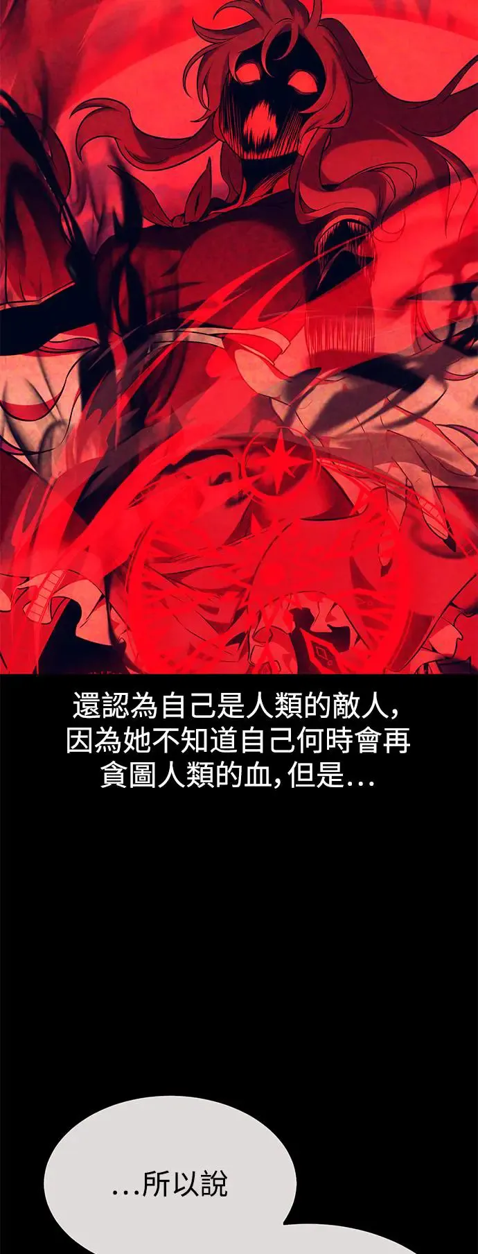 第14话 第72页
