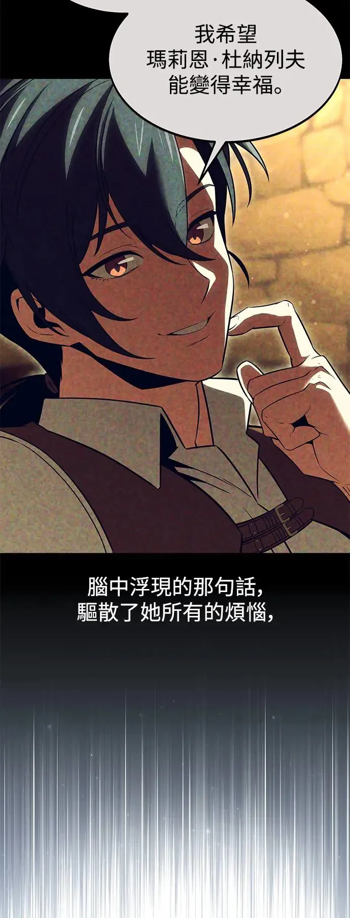 第14话 第73页