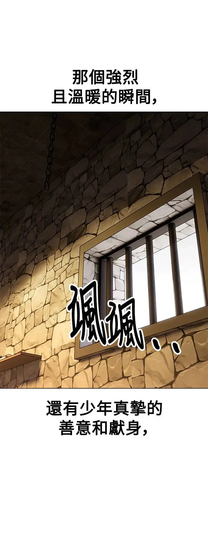 第14话 第75页