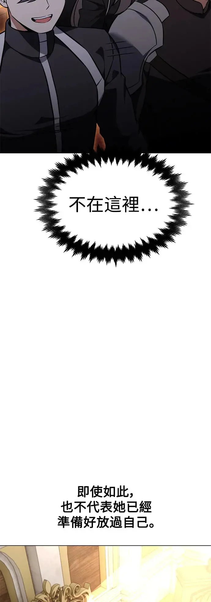 第14话 第85页