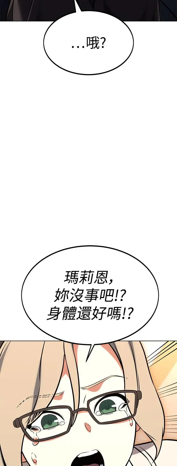 第14话 第92页