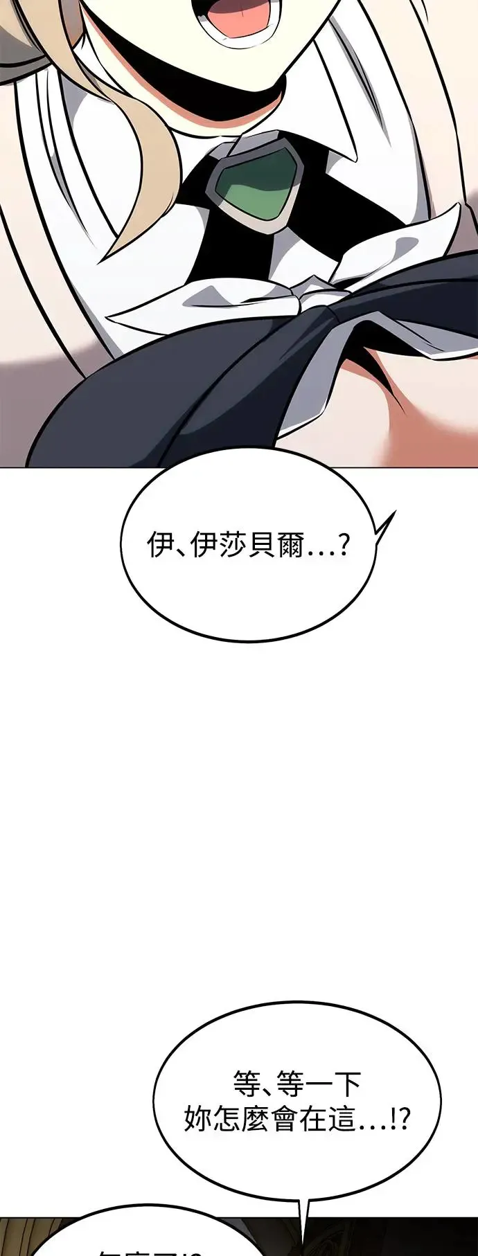 第14话 第93页