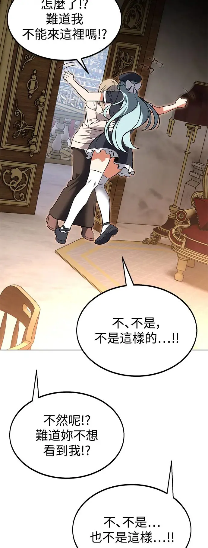 第14话 第94页