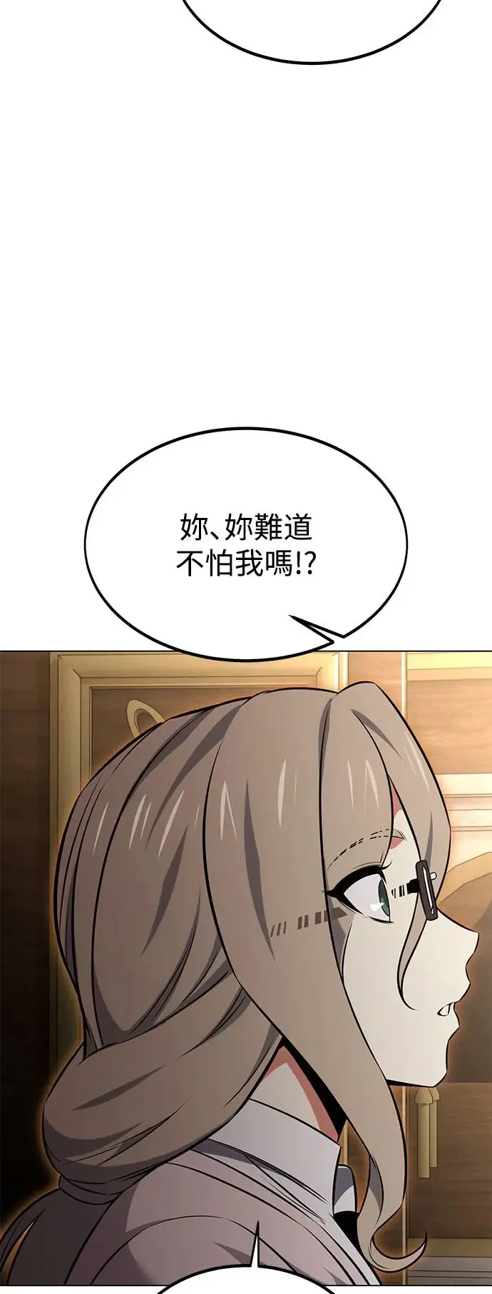 第14话 第95页