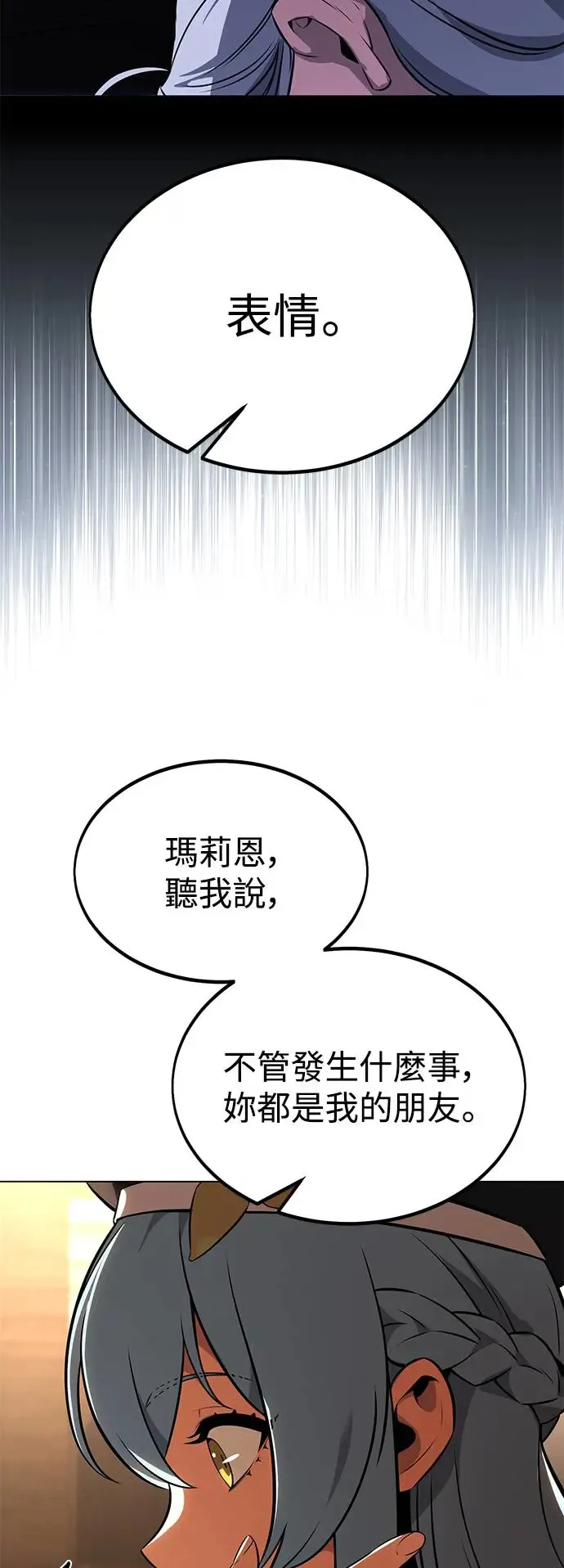 第14话 第98页