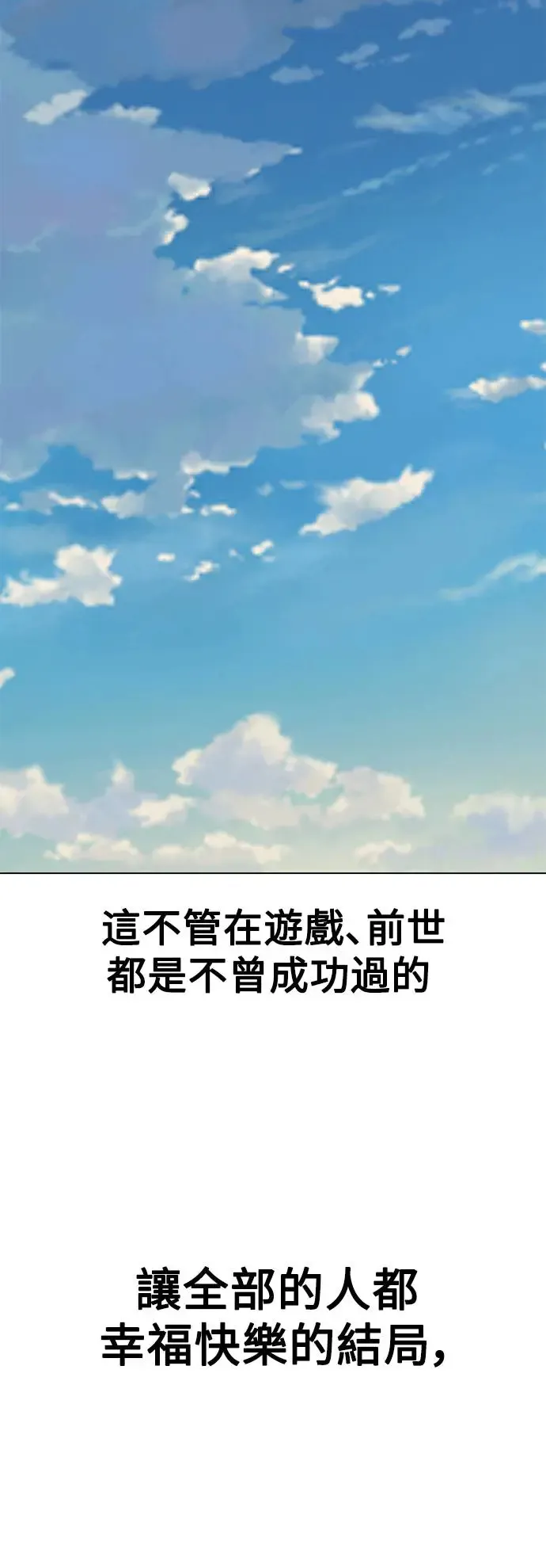 第14话 第108页