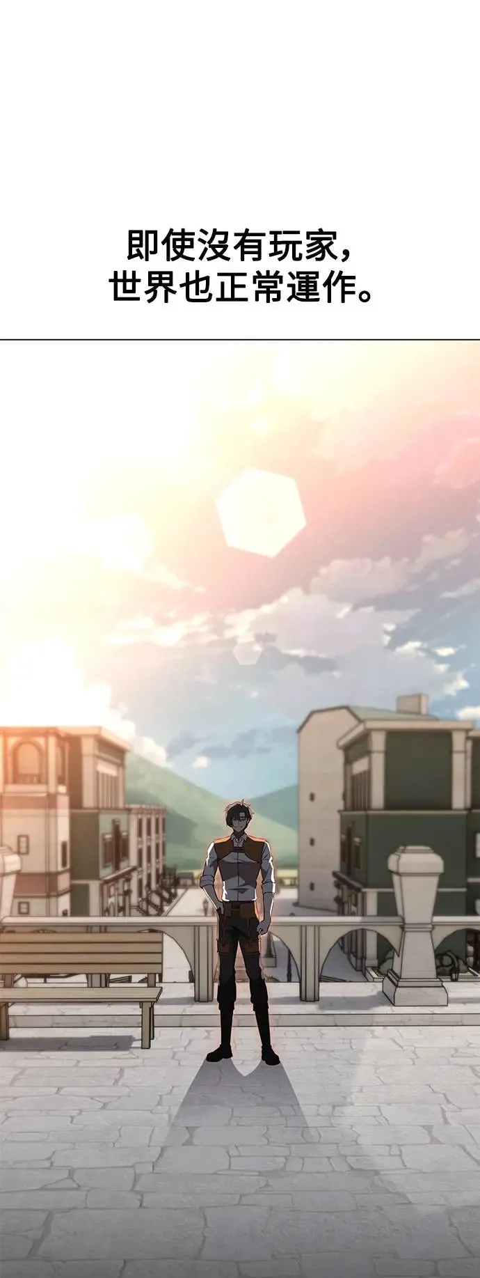 第14话 第110页