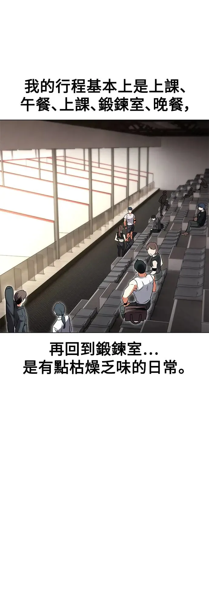 第14话 第113页