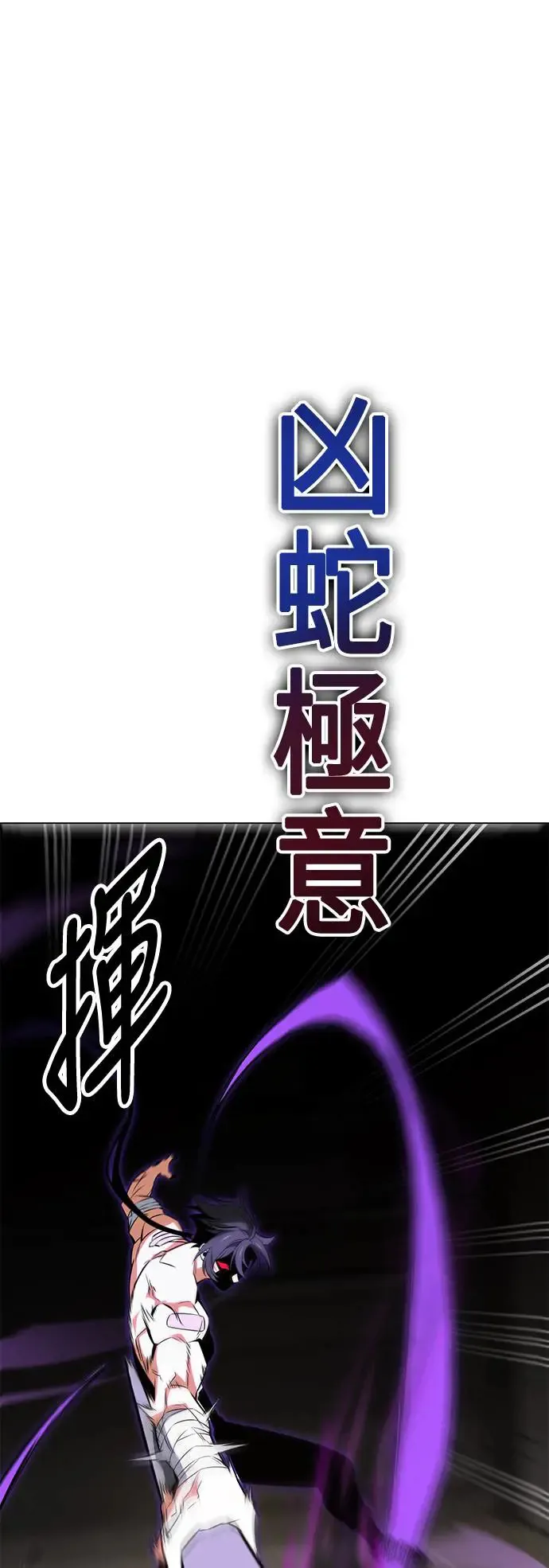 第15话 第3页