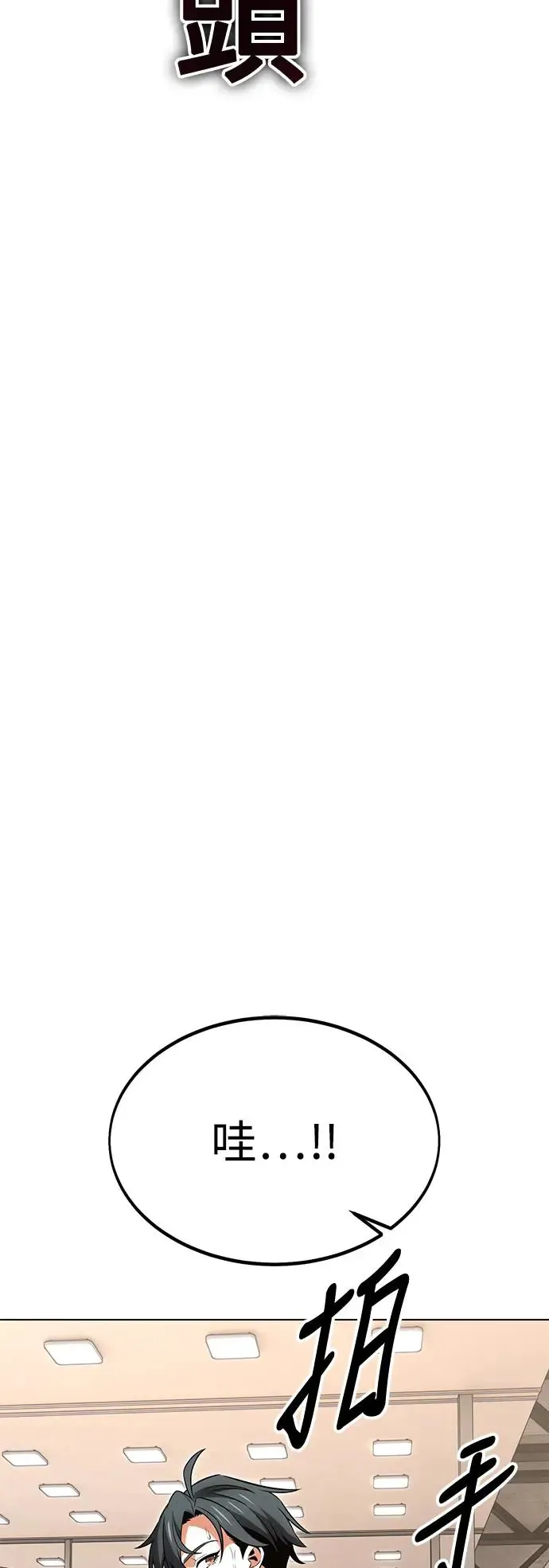 第15话 第5页