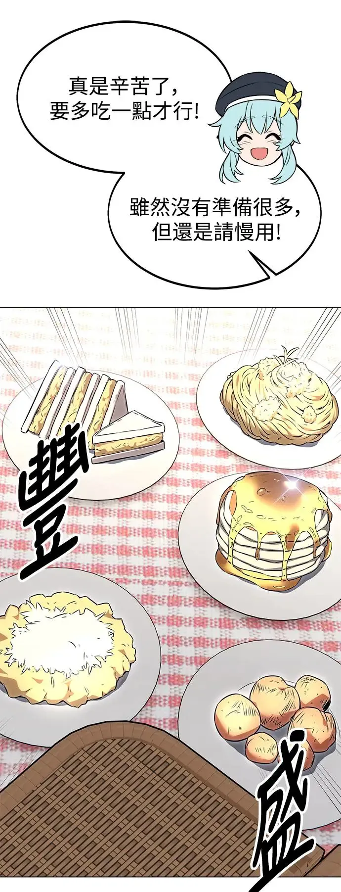 第15话 第8页