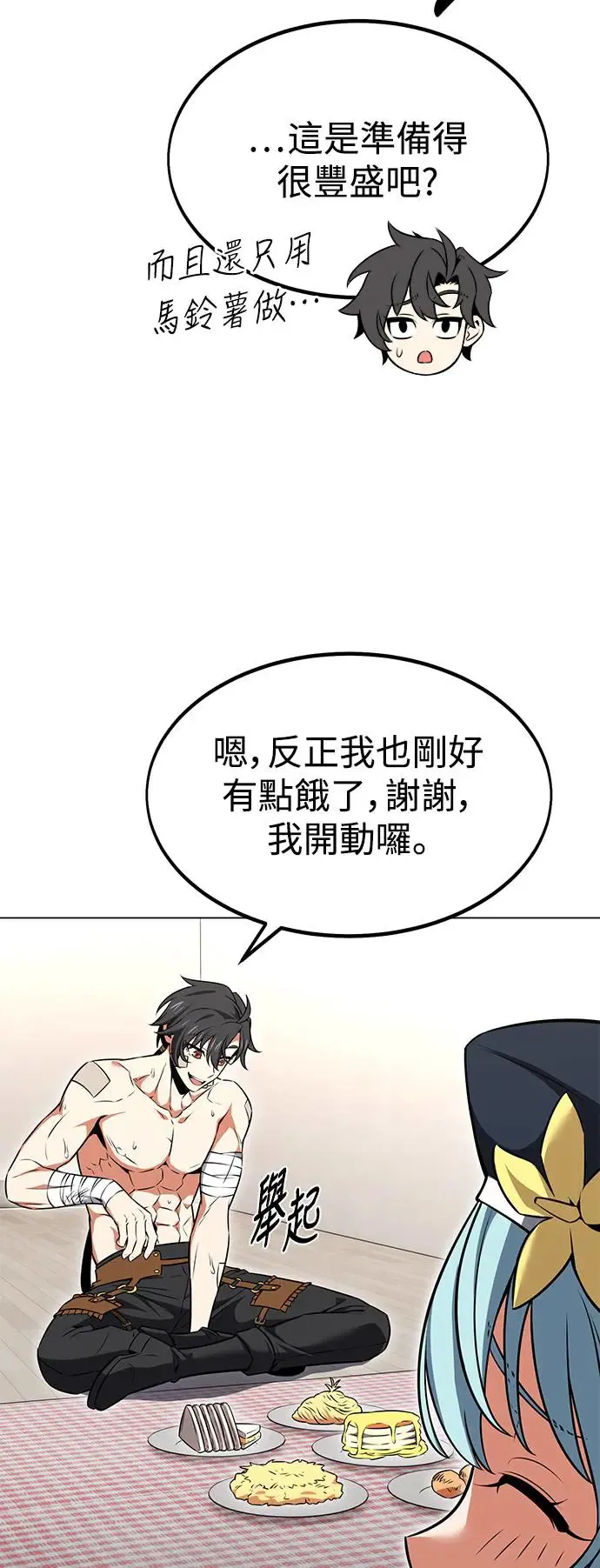 第15话 第9页