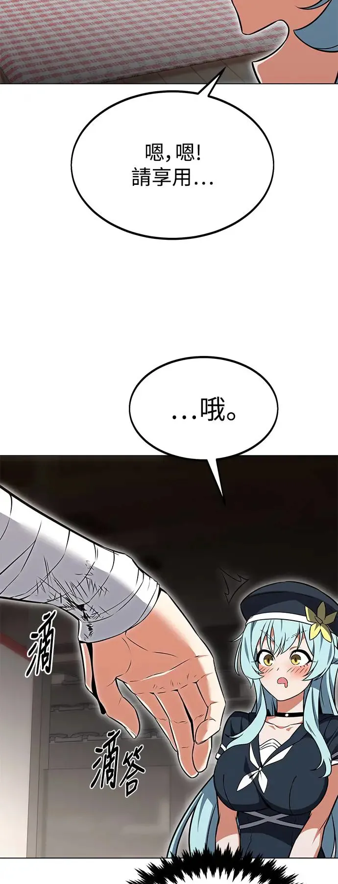 第15话 第10页