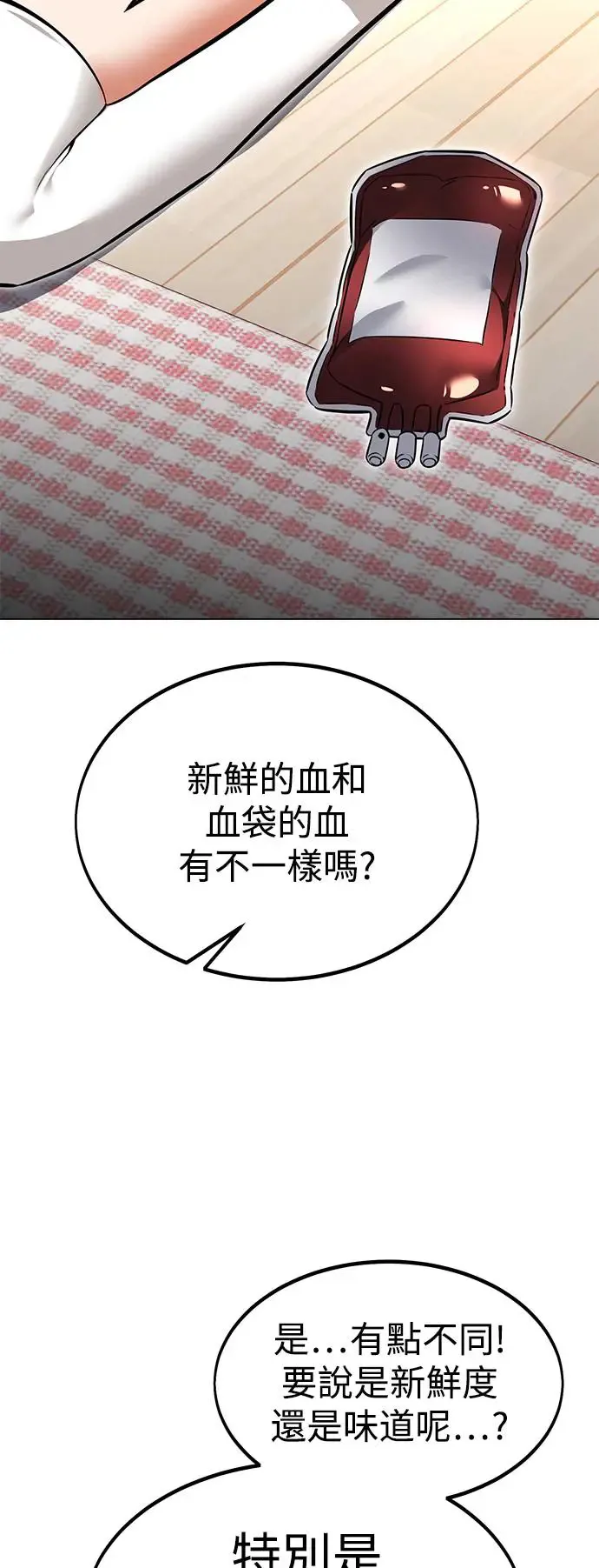 第15话 第13页